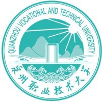 泉州職業技術大學高職分類考試
