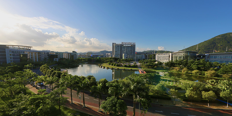 廈門理工學(xué)院高職分類考試招生