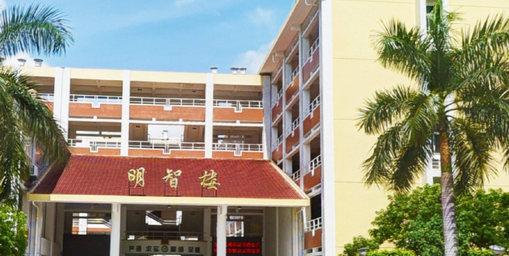 漳州衛生職業學院高職分類考試