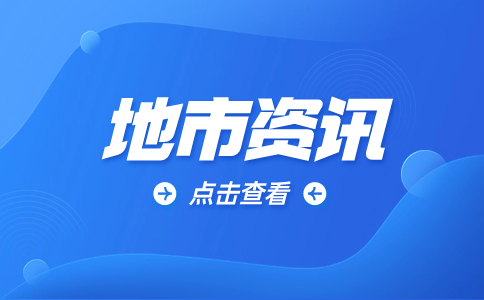2023年福州高職分類報名需要什么條件?