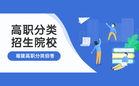 龍巖高職分類考試招生?？圃盒?>
              </a>
                            <div   id=