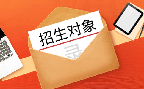 福建高職分類考試招生什么類別