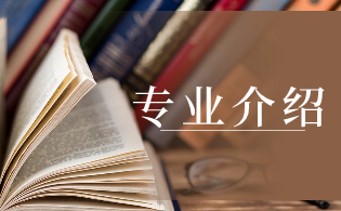 福建衛生職業技術學院分類考試專業介紹
