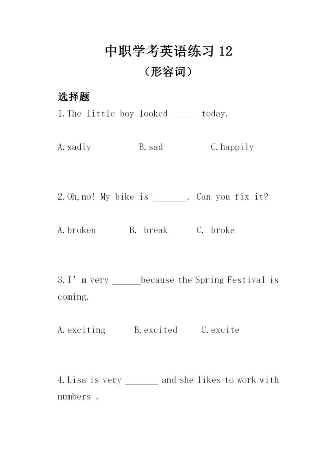 福建高職招考英語練習(xí)