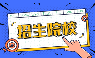 福建高職分類考試