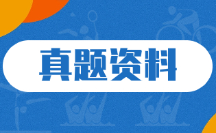 福建高職分類考試教育類技能案例分析練習題（二）