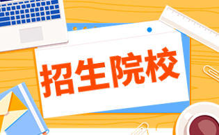 福建高職分類考試