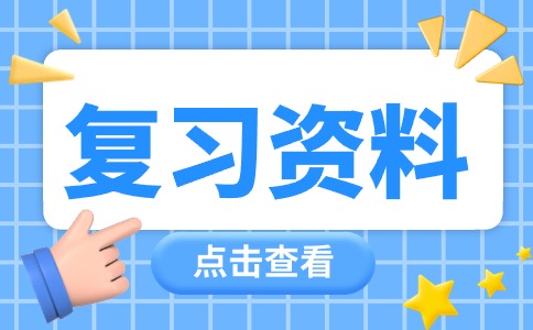 2024年福建分類中職學考語文常見文言虛詞歸納
